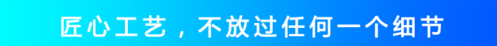 氟碳鋁單板詳細結(jié)構(gòu)